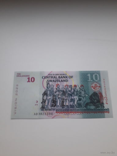 СВАЗИЛЕНД 10 эмалангени 2022 год