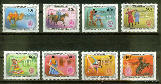 Монголия - 1981 - Спорт и культура - [Mi. 1421-1428] - полная серия - 8 марок. MNH.  (Лот 188AR)