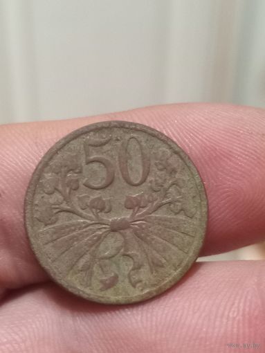 50 геллеров 1922