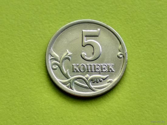 Россия (РФ). 5 копеек 2001, СПМД.