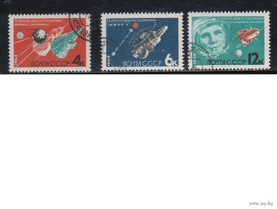 СССР-1964 (Заг.2926-2928) гаш., День космонавтики (полная серия),