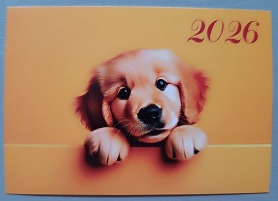 Щенок. Календарик, 2026