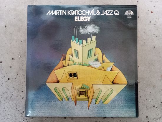 Martin Kratochvil & Jazz Q - Elegy - Supraphon, Чехословакия - 1980 г., запись 1976 г.