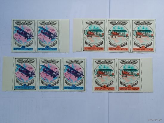 СССР 1977 Самолёты MNH , не полная серия 5 марок х 5 штук .