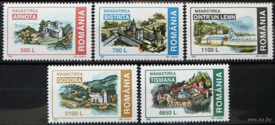 Архитектура Туризм Религия Монастыри Румыния 1999 MNH