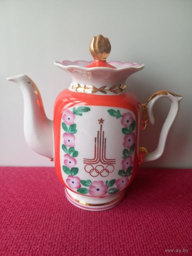 Чайник заварник Сумы. Фарфор. Олимпиада Москва 80.