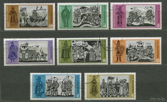 Сцены болгарской истории. Болгария. 1973. Полная серия 8 марок.
