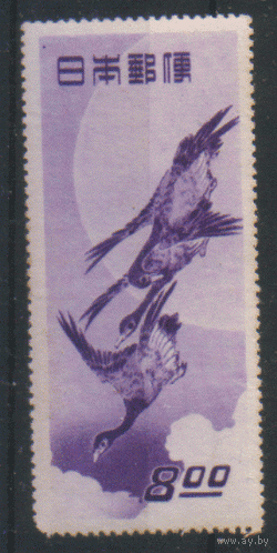 ЯП. М. 475. 1947. Журавли. чист.