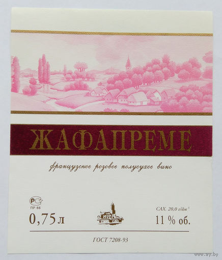 Этикетка винная.Россия. 1998-2006 г.00207