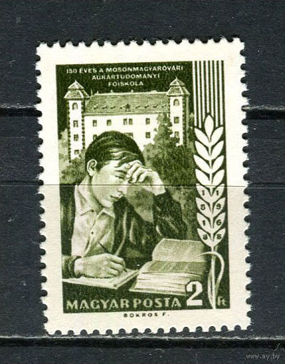 Венгрия - 1968 - Студент и сельскохозяйственный колледж - [Mi. 2408] - полная серия - 1 марка. MNH.  (Лот 72HF)-T41P22