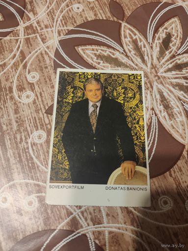 Календарик,артисты,Барышни,1981