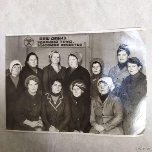 Фотография. История СССР в лицах. Женский коллектив. Идеология. Коммунизм.