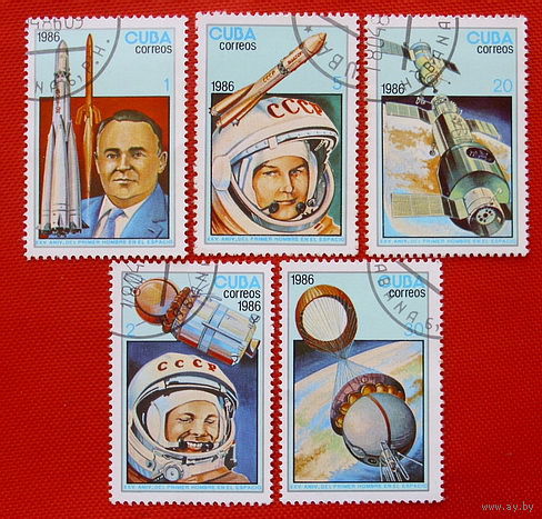 Куба. Космос. ( 5 марок). 1986 года.