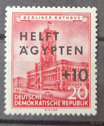 Германия, ГДР 1956 г. Mi.558 MNH** полная серия