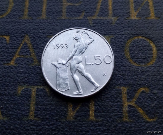50 лир 1993 Италия #01