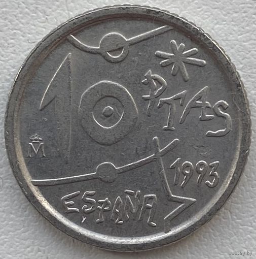 Испания 10 песет 1993 г. Хуан Миро