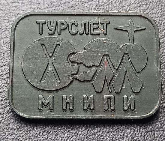 Турслет МНИПИ