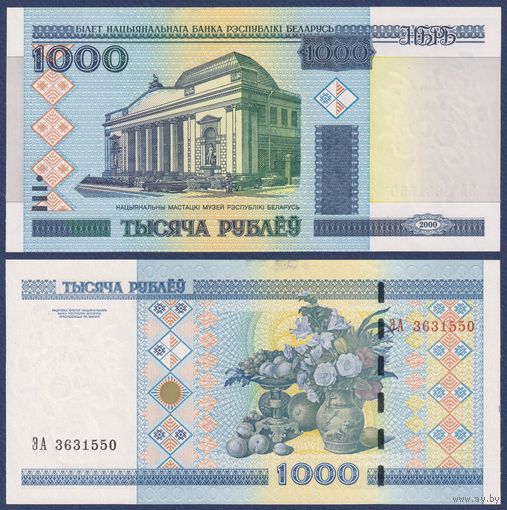 Беларусь, 1000 рублей 2000 (2012) г., P-28b (серия ЭА), UNC