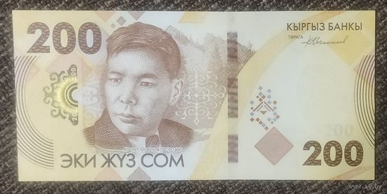 200 сом 2023 года - Киргизия - UNC