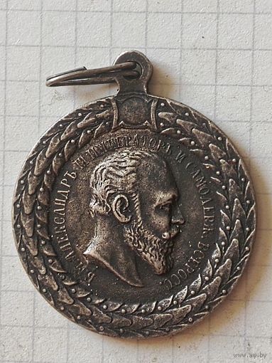 Медаль(за безпорочную службу в полиции) РИ до 1917 года