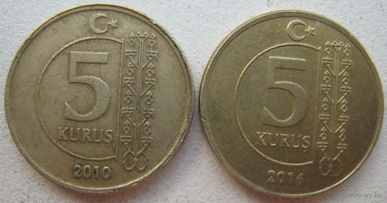 Турция 5 куруш 2010 г.