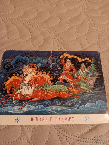 Андрианов С Новым годом!