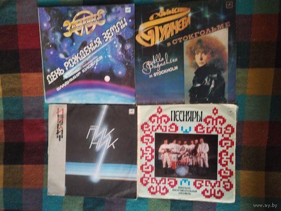 Пластинка (советская эстрада