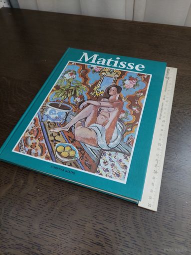 Henri Matisse Анри Матисс