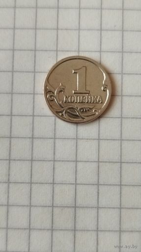 1 копейка 1997 г.(сп) РФ.