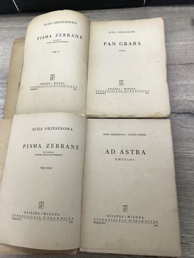 Элиза Ожешко.цена за два тома.
