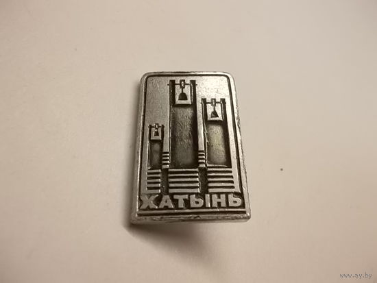 Значок