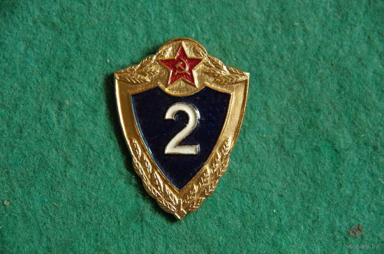 Знак Классность СА