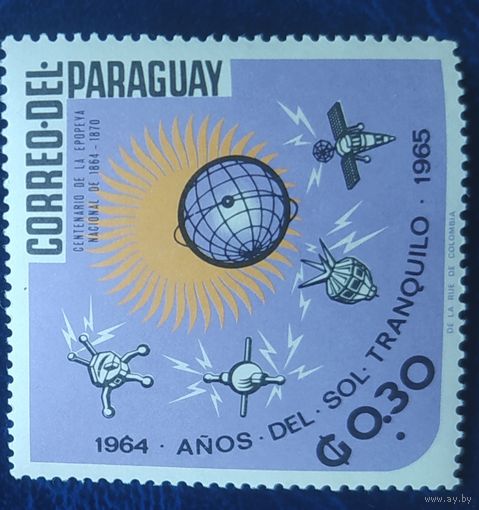Парагвай 1966 1м из 8.