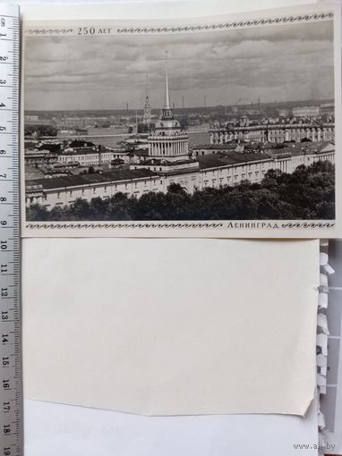 Юбилейная почтовая карточка Ленинград 250 лет