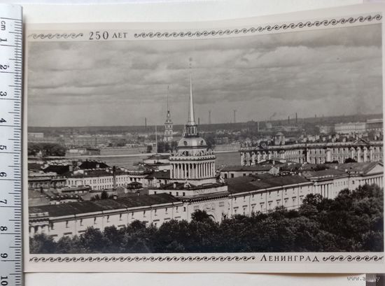 Открытка СССР. Фото Ленинград. Юбилей 250 лет