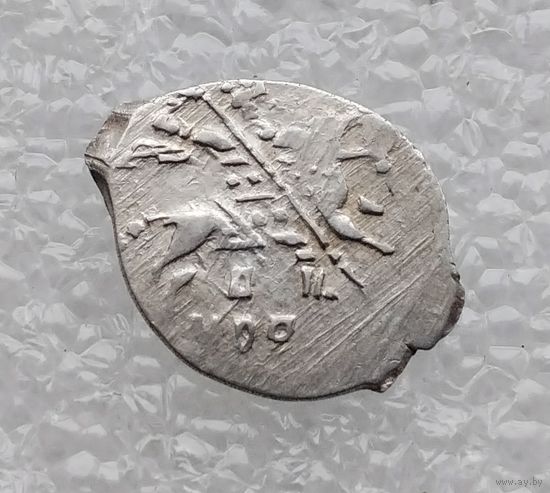 Борис Федорович Годунов 1598-1605 гг. Копейка. Новгородский денежный двор. (70)