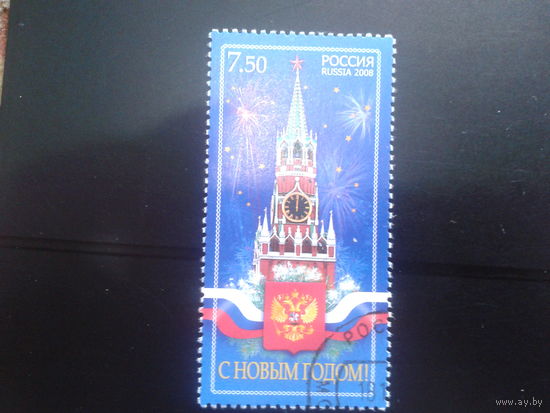 Россия 2008 С Новым годом! с клеем без наклейки