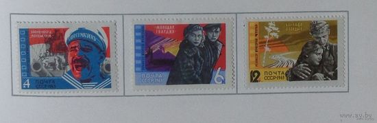 1965, сентябрь. Советское киноискусство