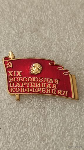 Значек знак 19-я Всесоюзная партийная конференция