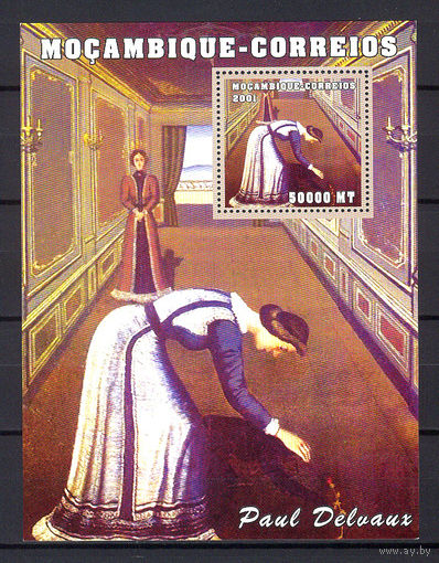 2001 Мозамбик. Художник Поль Дельво