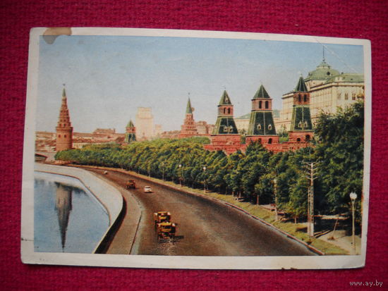Москва. Кремлевская набережная. 1953 г. Подписана.