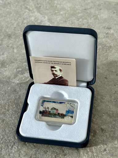 Фердинанд Рущиц. 150 лет, серебро, в футляре с сертификатом, 20 рублей, 2020