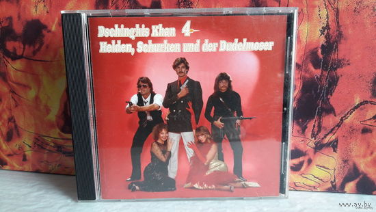 Dschinghis Khan-Helden,Schurken und der Dudelmoser Austria Обмен возможен
