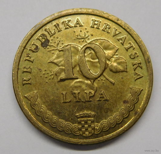 Хорватия 10 липа 2008 г (1)