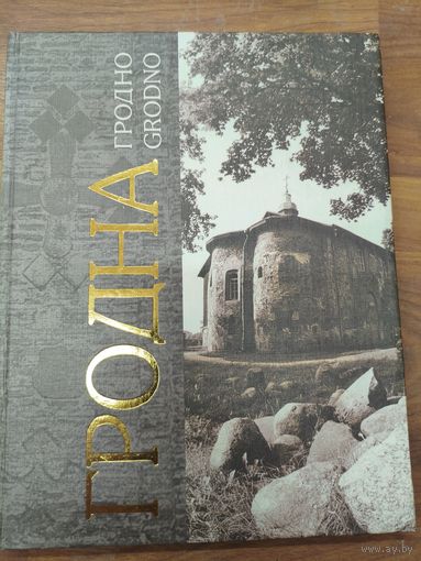 Книга (фотоальбом)