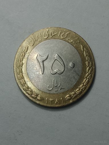 Иран 250 реал 2002 года .