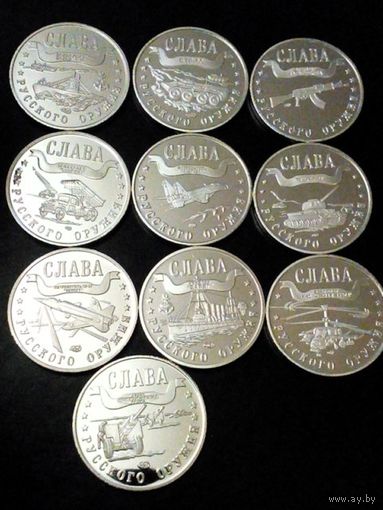 3 МАРКА КАЛИНИНГРАД слава русского оружия