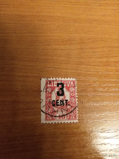 1922 Литва Мих 161 князь Кейстут пропуск перфорации (2-3)