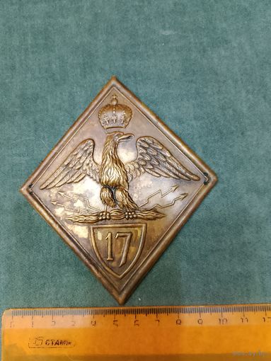 Киверная бляха 1812г копия