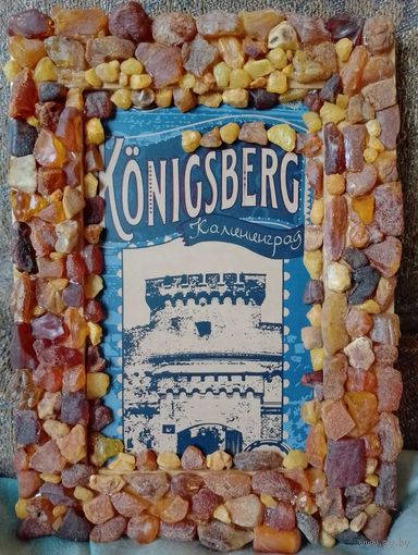 Янтарь из KёnigsbergA, ручная работа